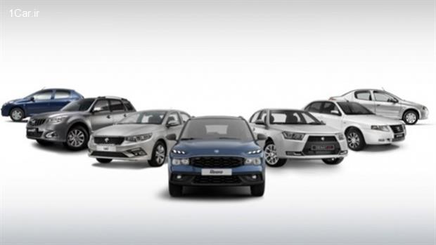 قیمت جدید محصولات ایران خودرو اعلام شد